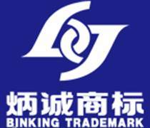 煙臺商標注冊申請代理 企業(yè)品牌保護的可靠伙伴
