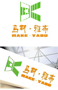從靈感到成品 家居用品公司Logo設計指南與匯圖網(wǎng)版權代理服務