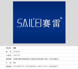 商標與版權代理轉讓服務 企業(yè)無形資產(chǎn)的專業(yè)守護者